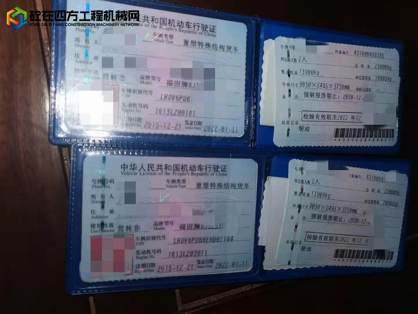 https://images.tongzsf.com/tong/truck_machine/20220310/16229b184d2af9.jpg
