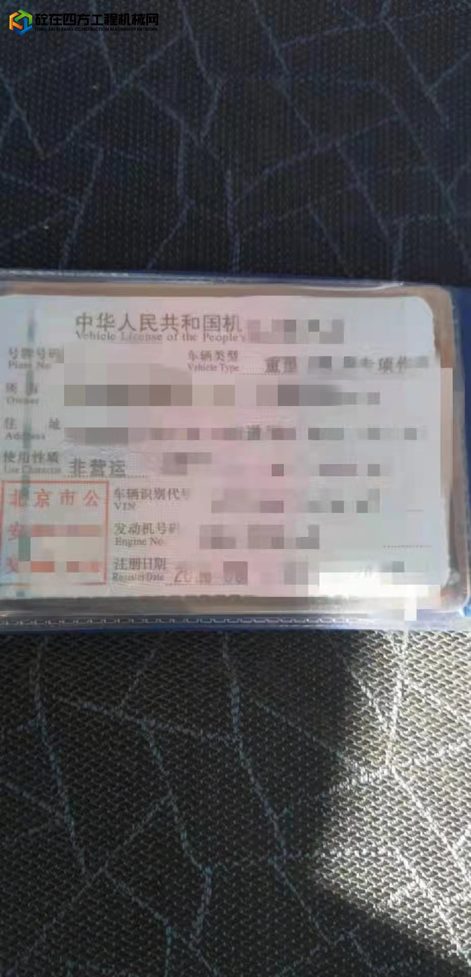 https://images.tongzsf.com/tong/truck_machine/20220310/16229b22d88f17.jpg
