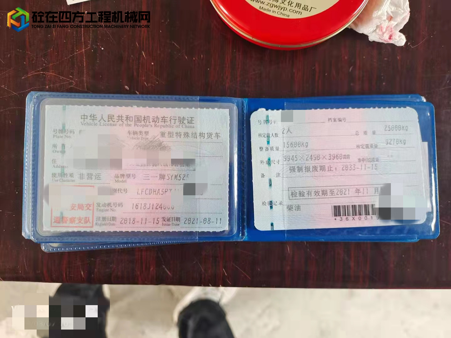 https://images.tongzsf.com/tong/truck_machine/20220311/1622b069a2bfc4.jpg
