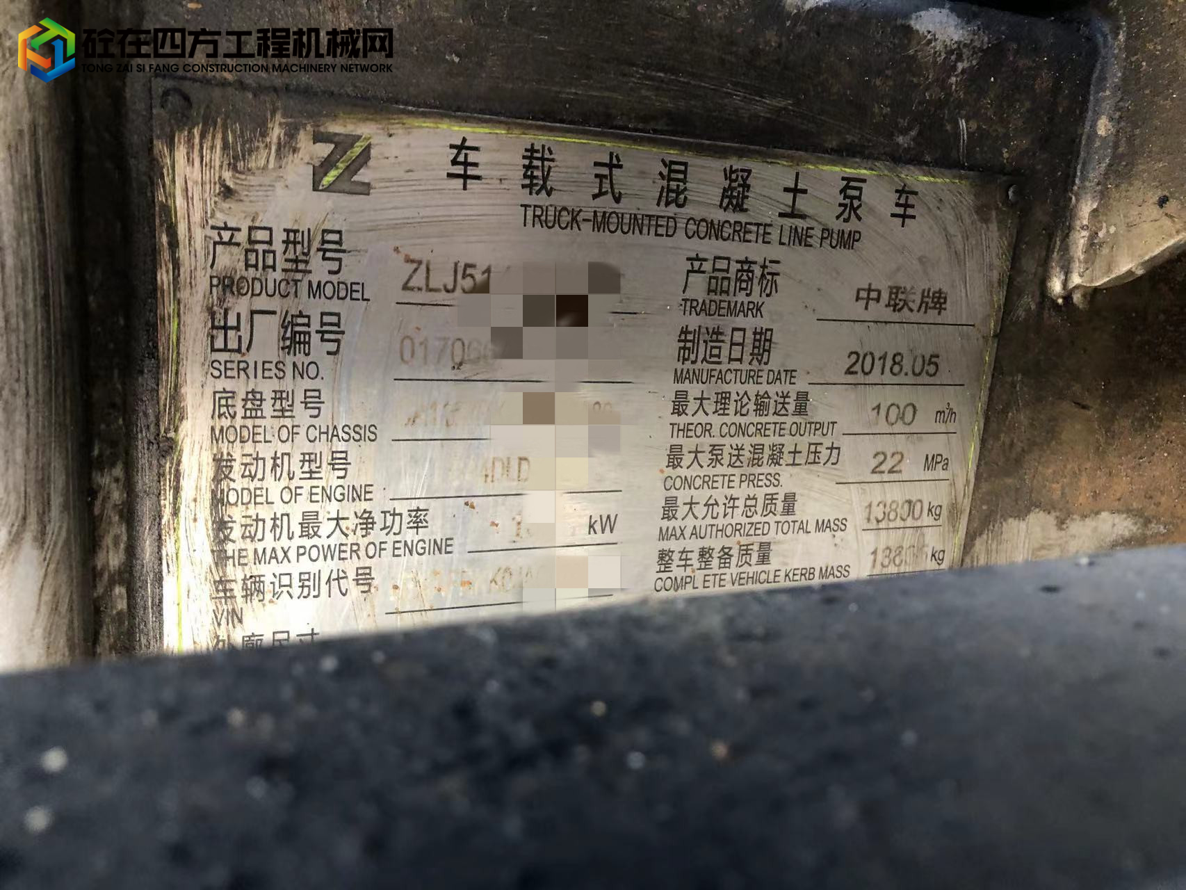 https://images.tongzsf.com/tong/truck_machine/20220312/1622bef7d3848a.jpg