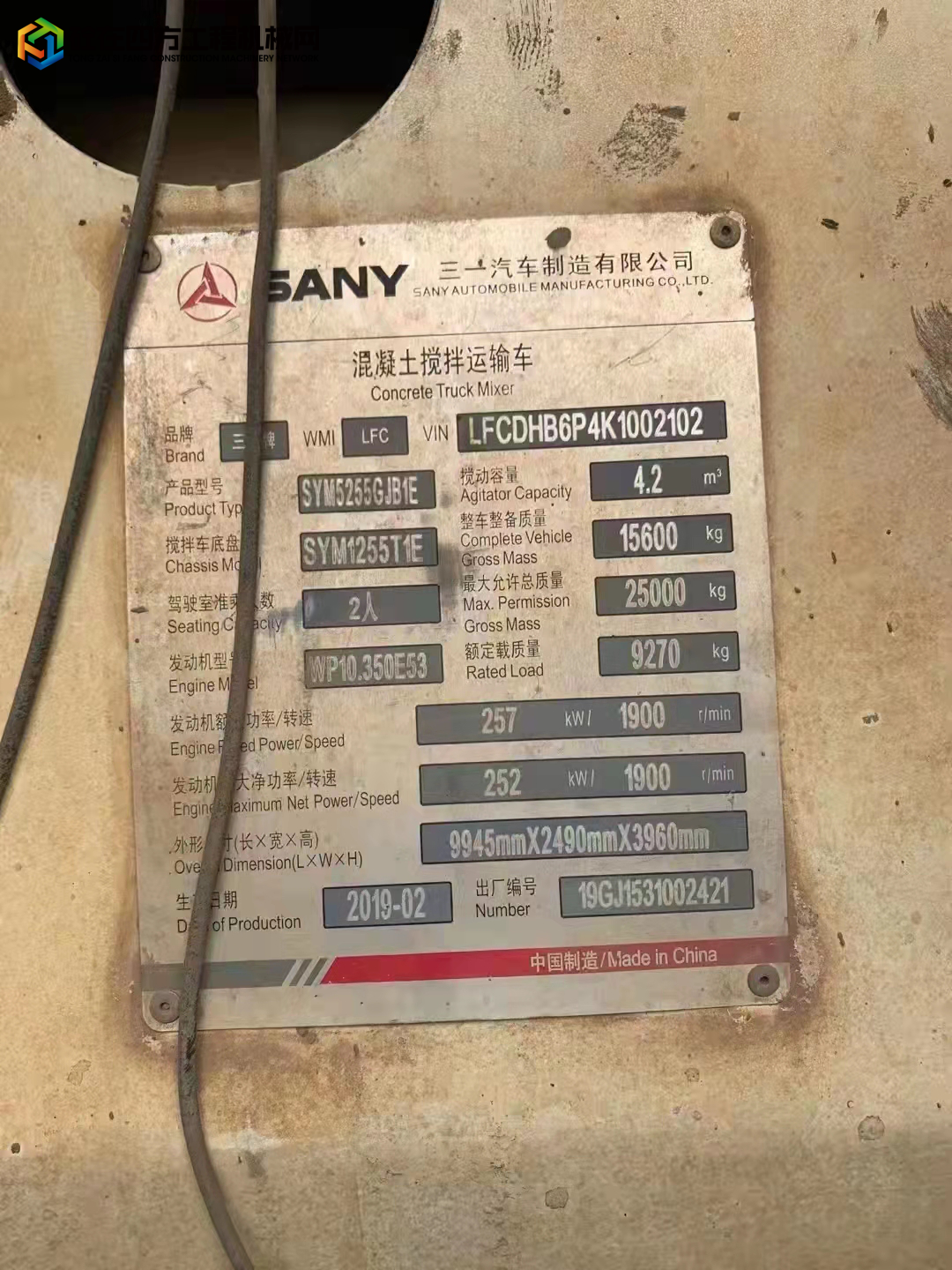 https://images.tongzsf.com/tong/truck_machine/20220312/1622bf1bbbfd9f.jpg