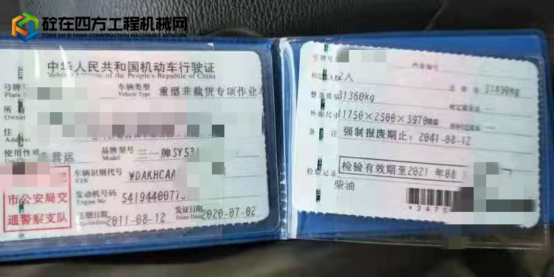 https://images.tongzsf.com/tong/truck_machine/20220312/1622c2d7c4d13b.jpg