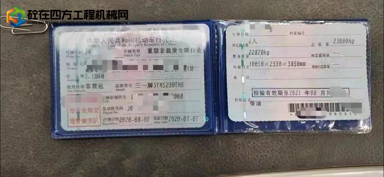 https://images.tongzsf.com/tong/truck_machine/20220312/1622c445b47c3e.jpg