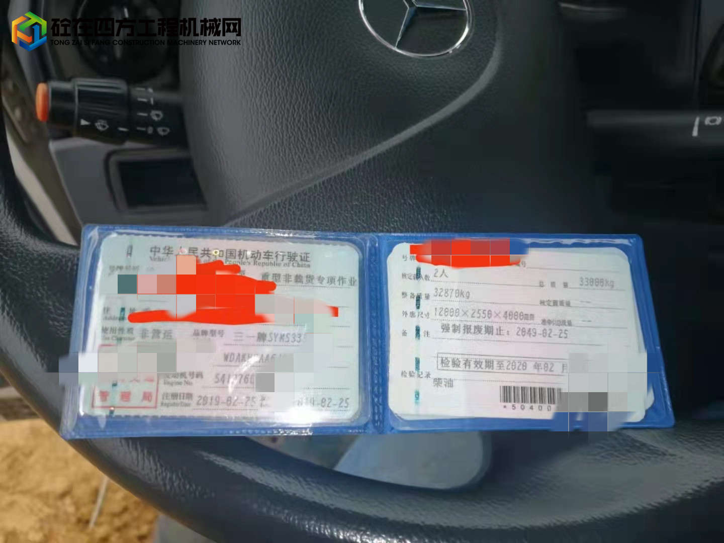https://images.tongzsf.com/tong/truck_machine/20220312/1622c66be7df53.jpg