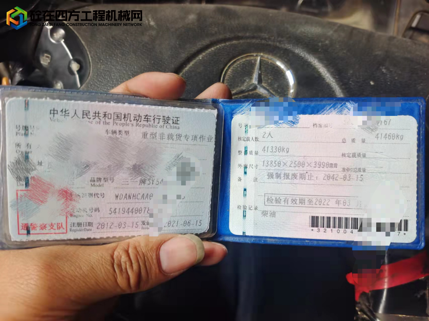 https://images.tongzsf.com/tong/truck_machine/20220313/1622d36d37eaf6.jpg