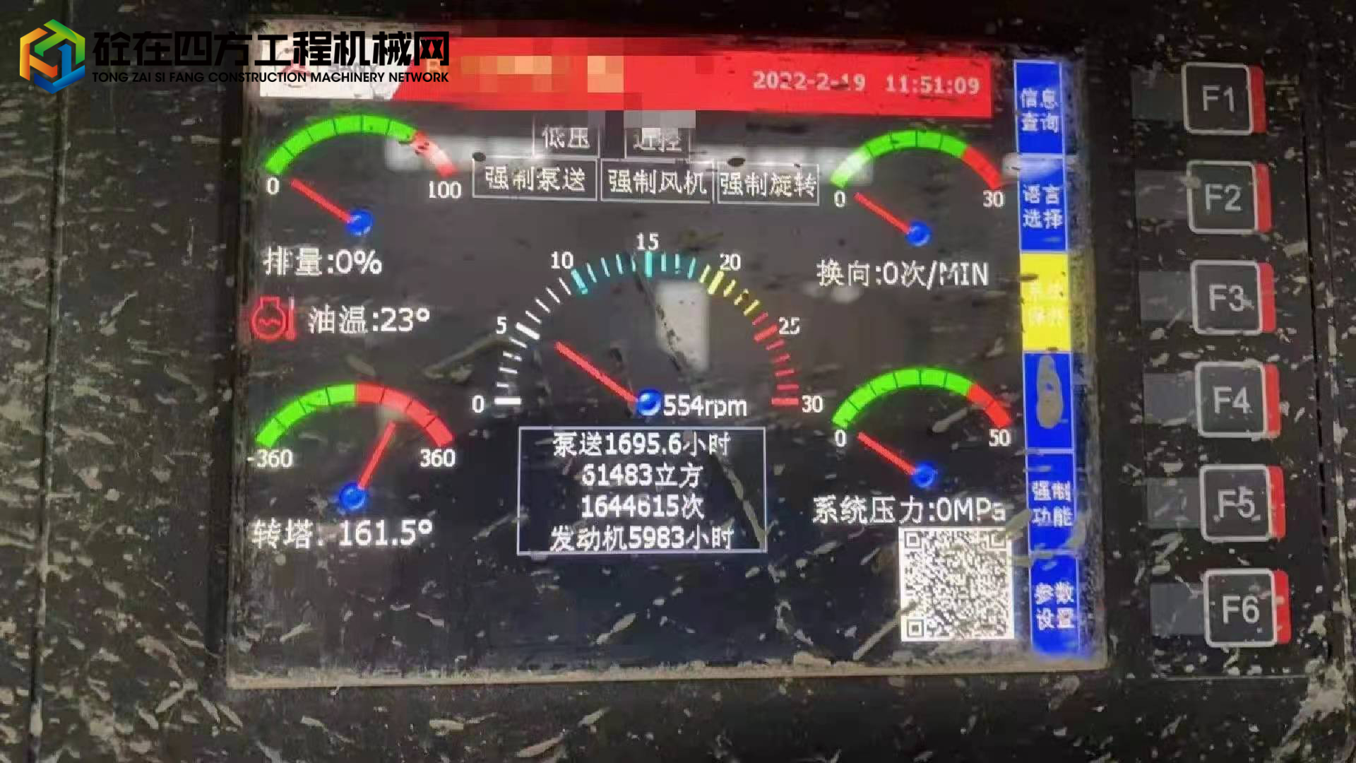 https://images.tongzsf.com/tong/truck_machine/20220314/1622e9279c6d80.jpg