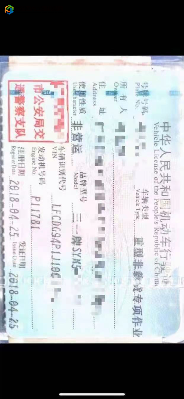 https://images.tongzsf.com/tong/truck_machine/20220314/1622e9280219ea.jpg