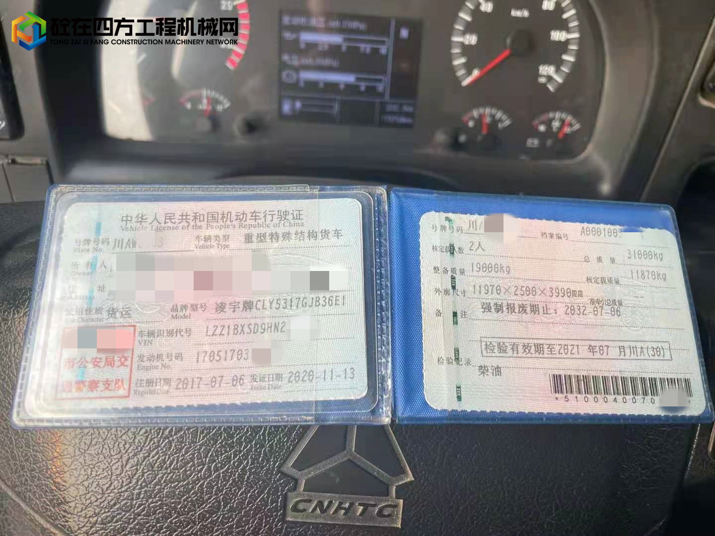 https://images.tongzsf.com/tong/truck_machine/20220314/1622ea404f2bab.jpg