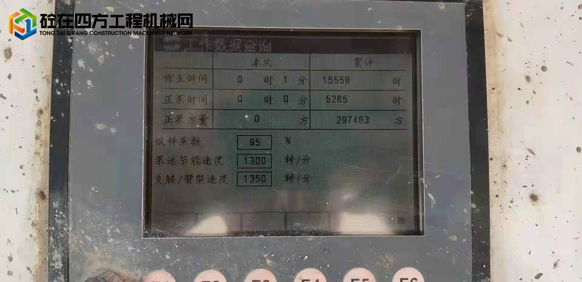https://images.tongzsf.com/tong/truck_machine/20220314/1622ea6622b428.jpg