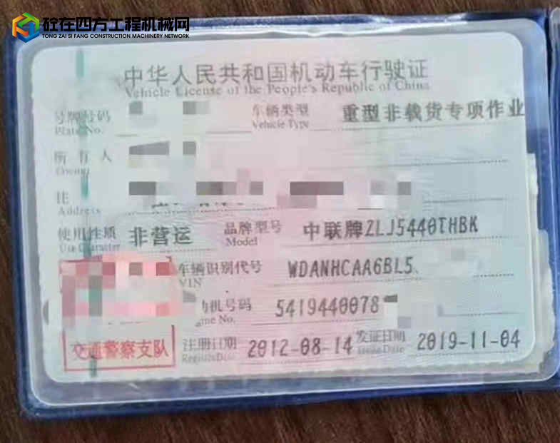 https://images.tongzsf.com/tong/truck_machine/20220314/1622ea662d1f9f.jpg