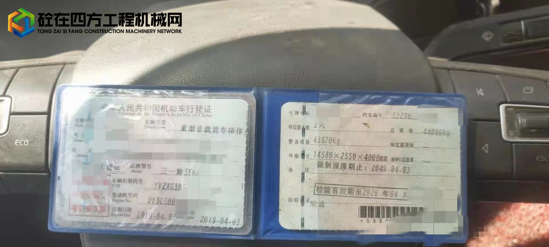 https://images.tongzsf.com/tong/truck_machine/20220314/1622eae8173f9b.jpg