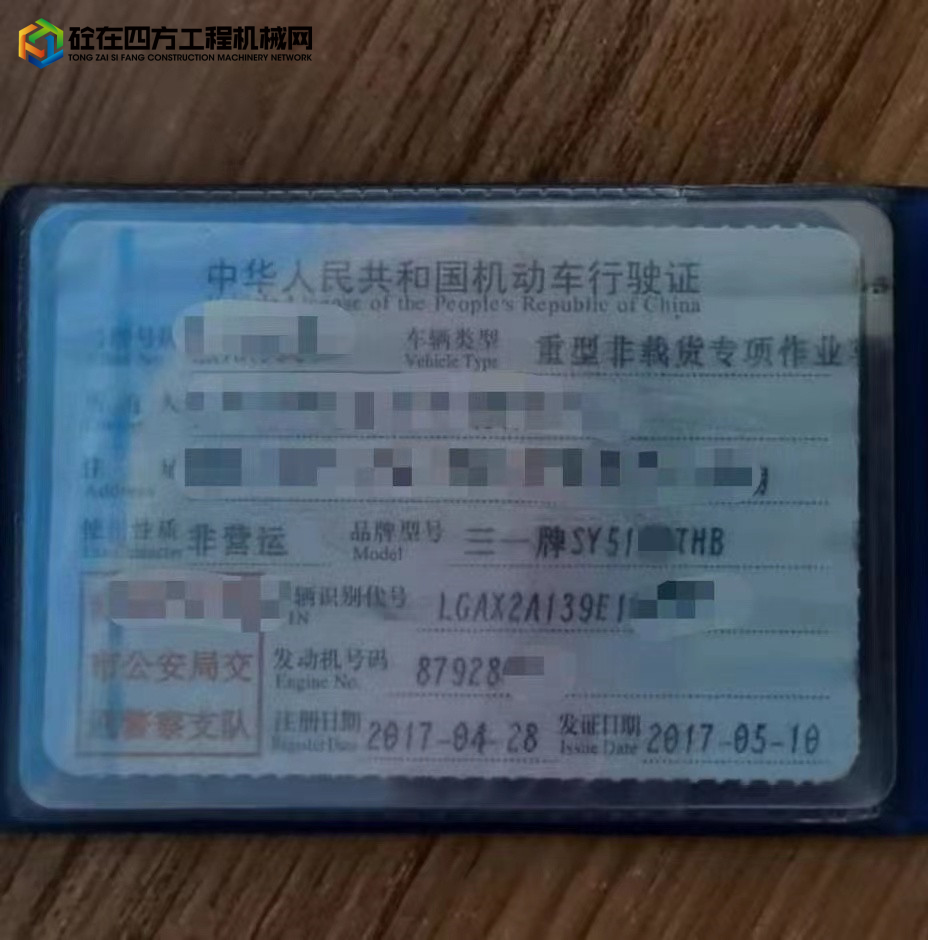https://images.tongzsf.com/tong/truck_machine/20220314/1622eb0b15798a.jpg