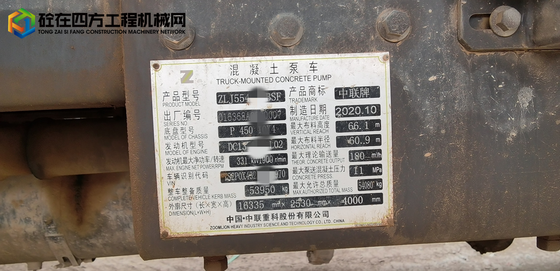 https://images.tongzsf.com/tong/truck_machine/20220314/1622ebe01121ac.jpg