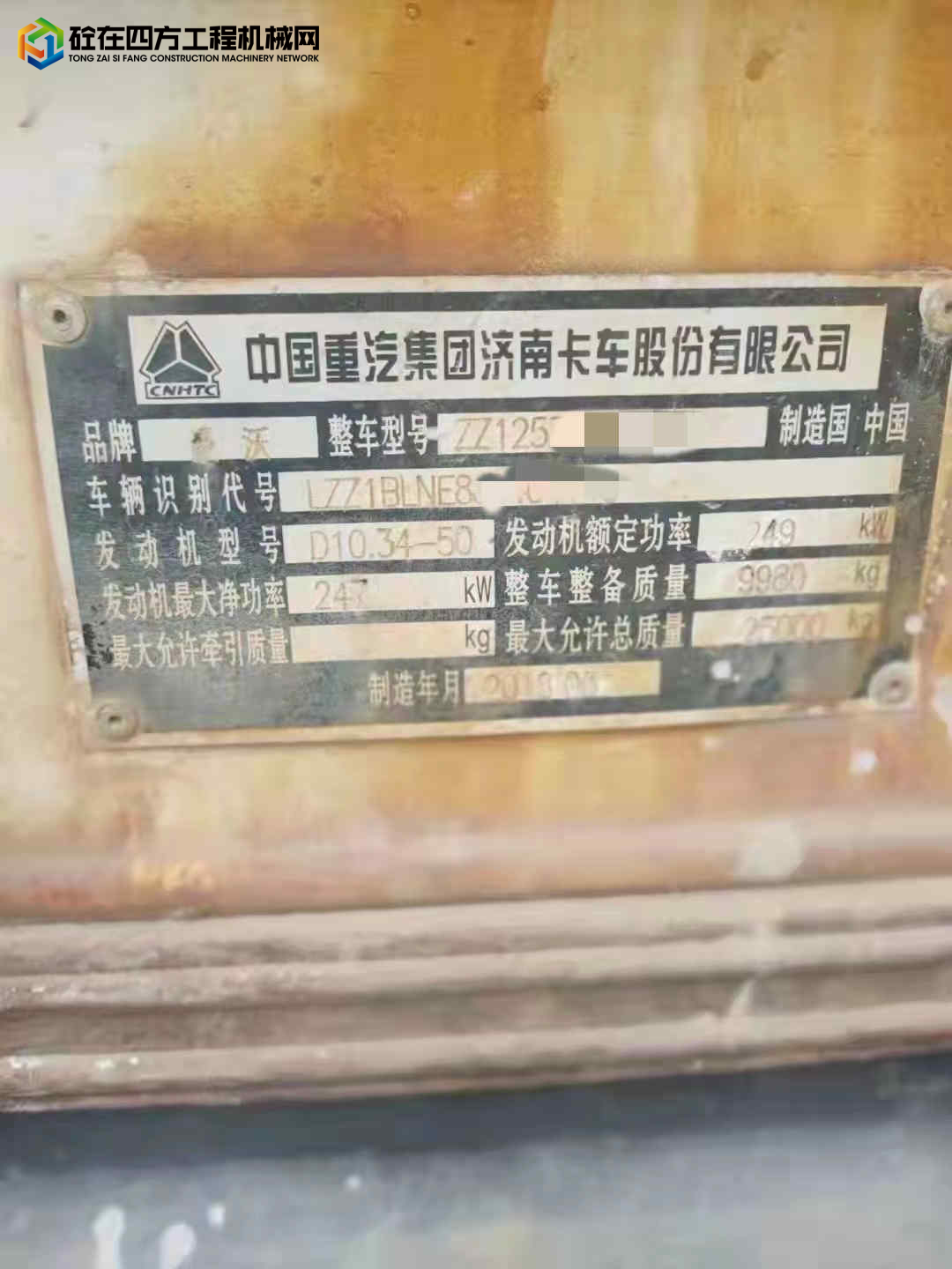 https://images.tongzsf.com/tong/truck_machine/20220314/1622ef3761ff21.jpg
