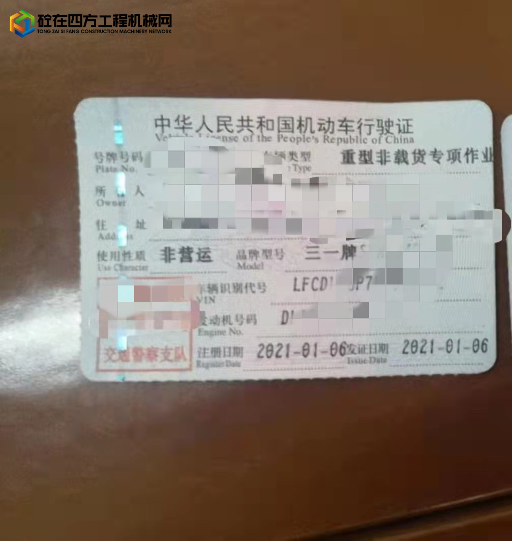 https://images.tongzsf.com/tong/truck_machine/20220314/1622ef3a6b6650.jpg