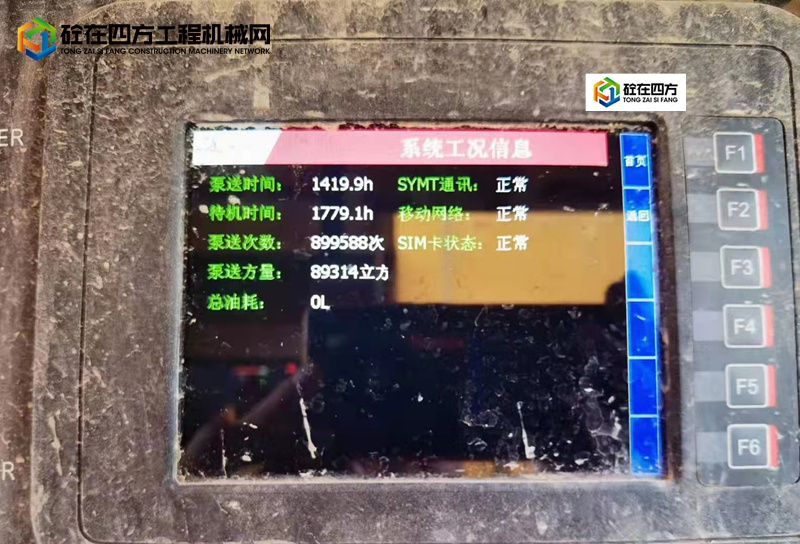 https://images.tongzsf.com/tong/truck_machine/20220314/1622f06f6d3951.jpg