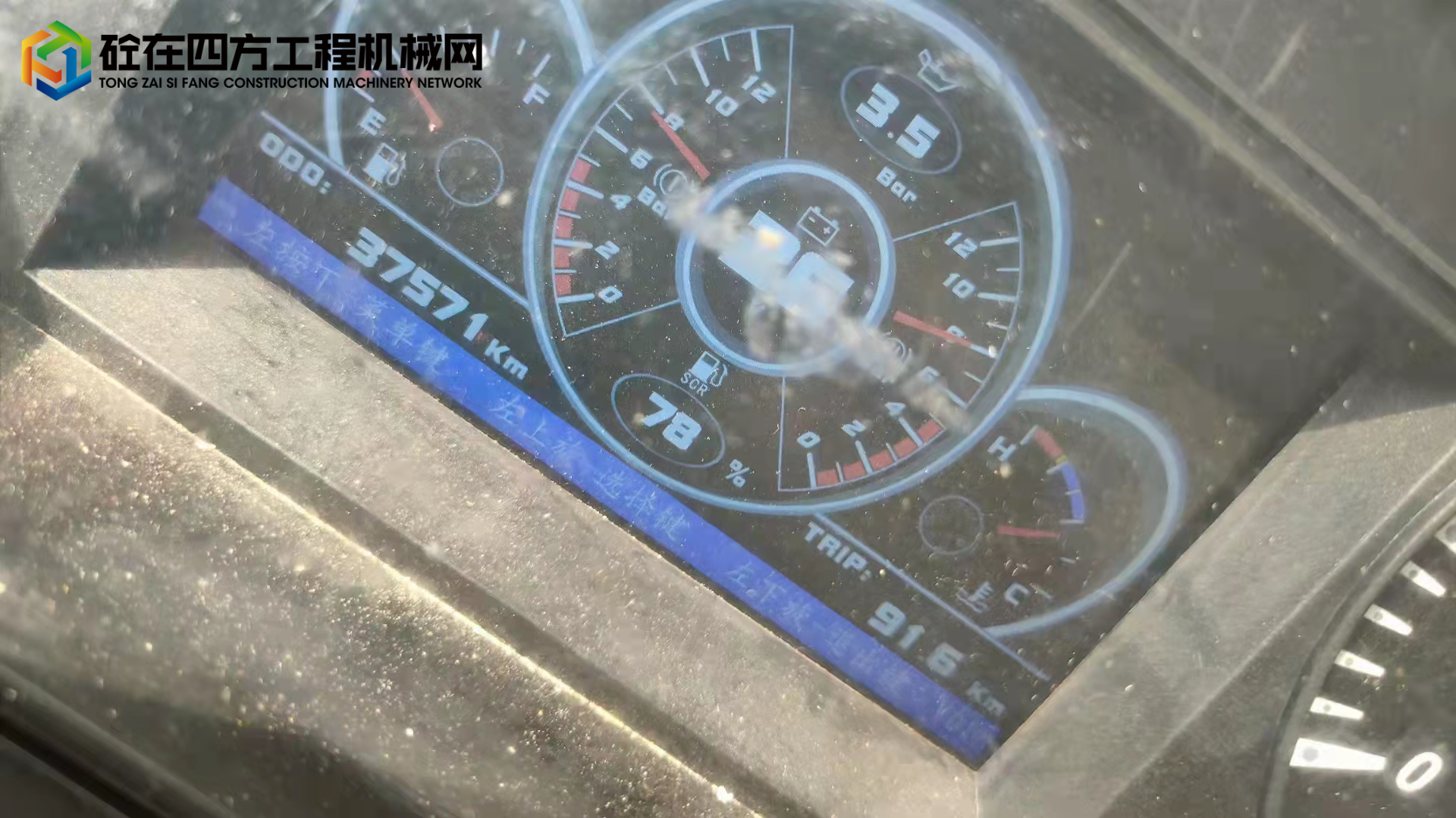 https://images.tongzsf.com/tong/truck_machine/20220314/1622f0902b0993.jpg