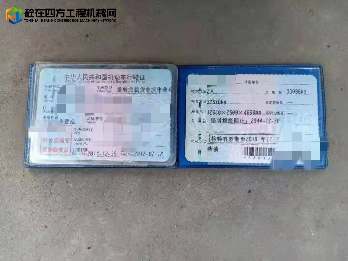 https://images.tongzsf.com/tong/truck_machine/20220315/1622fe64ac5ba7.jpg