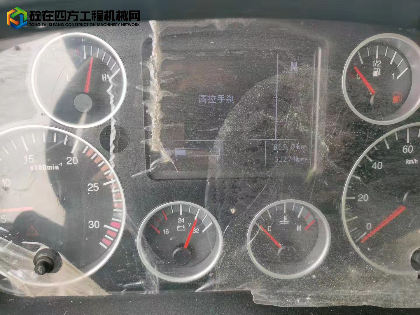 https://images.tongzsf.com/tong/truck_machine/20220315/1623064129da4b.jpg
