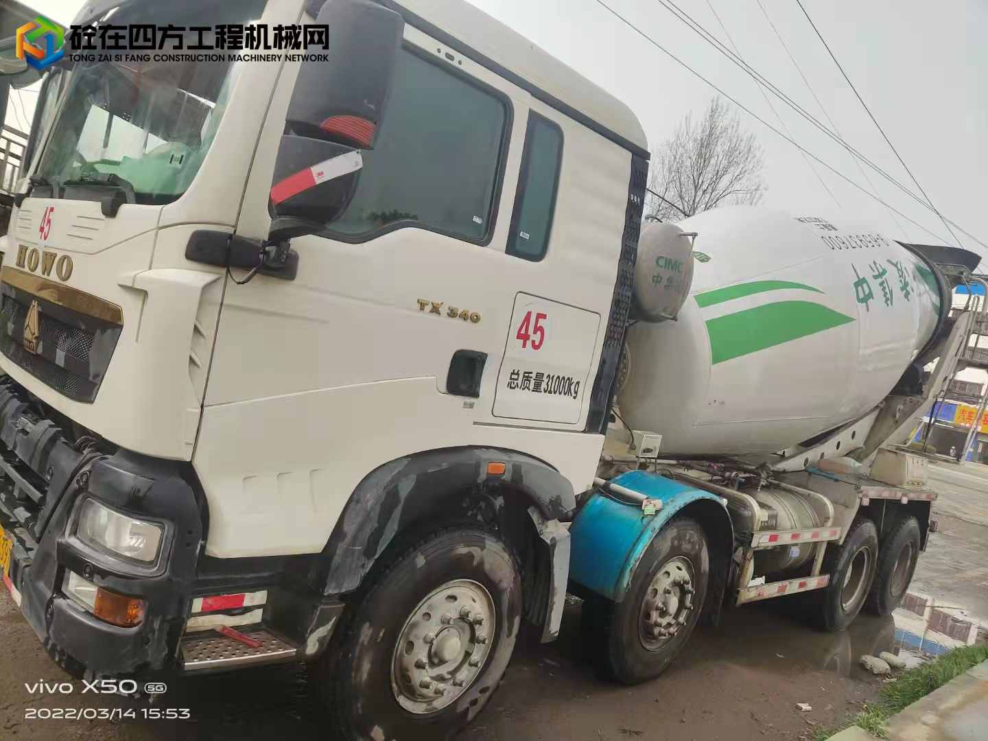 https://images.tongzsf.com/tong/truck_machine/20220315/16230641f3f8a7.jpg