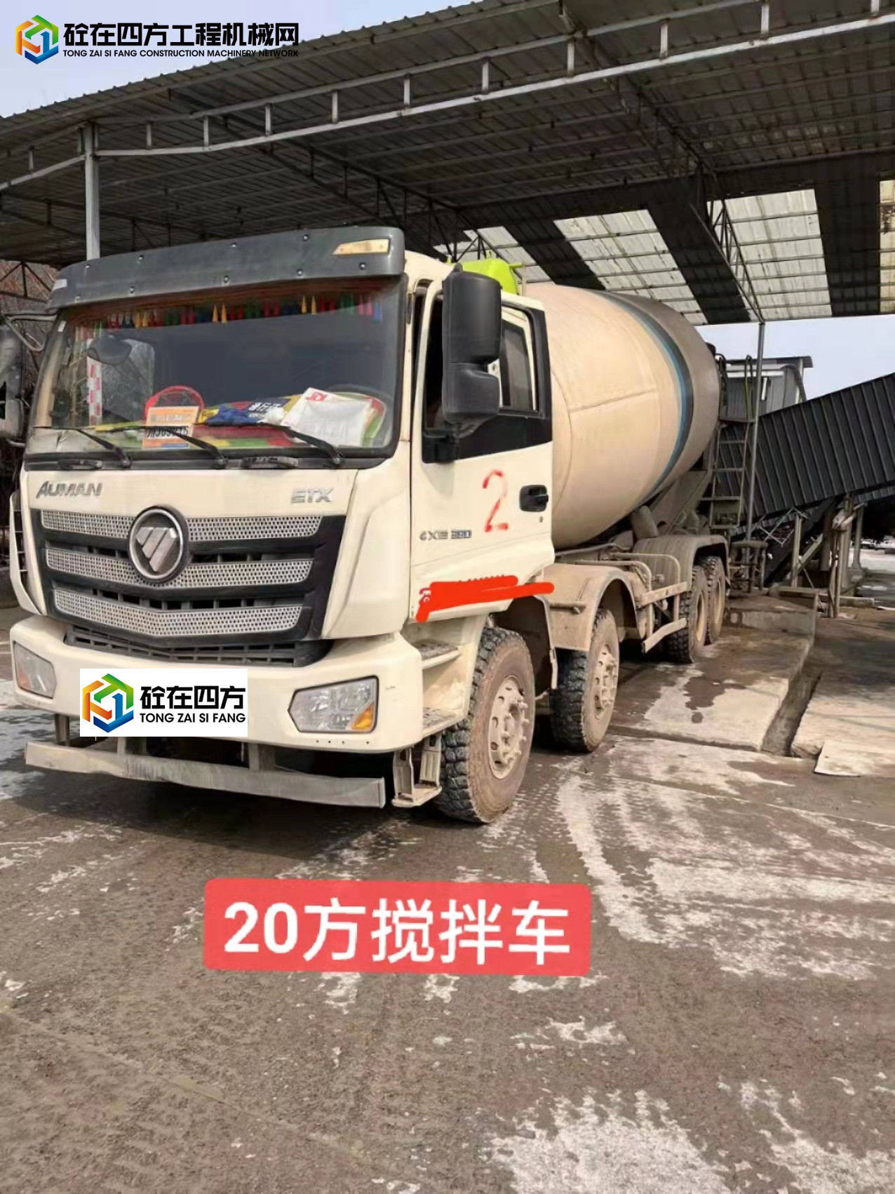 https://images.tongzsf.com/tong/truck_machine/20220316/16231377147d59.jpg