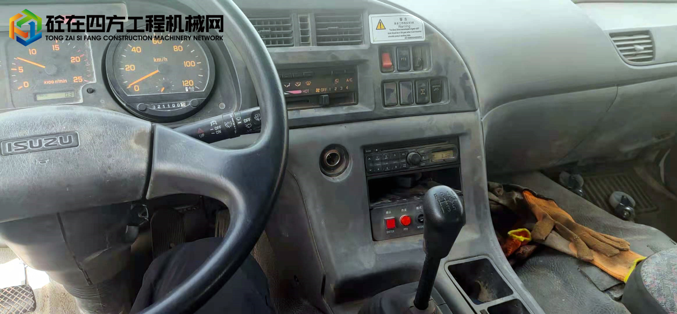 https://images.tongzsf.com/tong/truck_machine/20220316/1623148ce38ec0.jpg