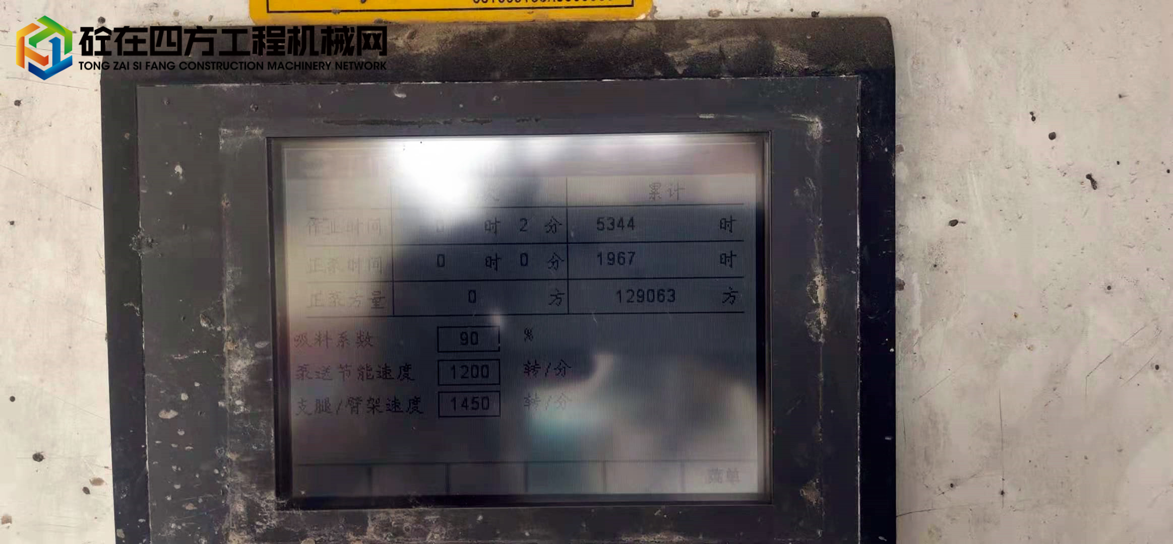 https://images.tongzsf.com/tong/truck_machine/20220316/1623148d927c79.jpg