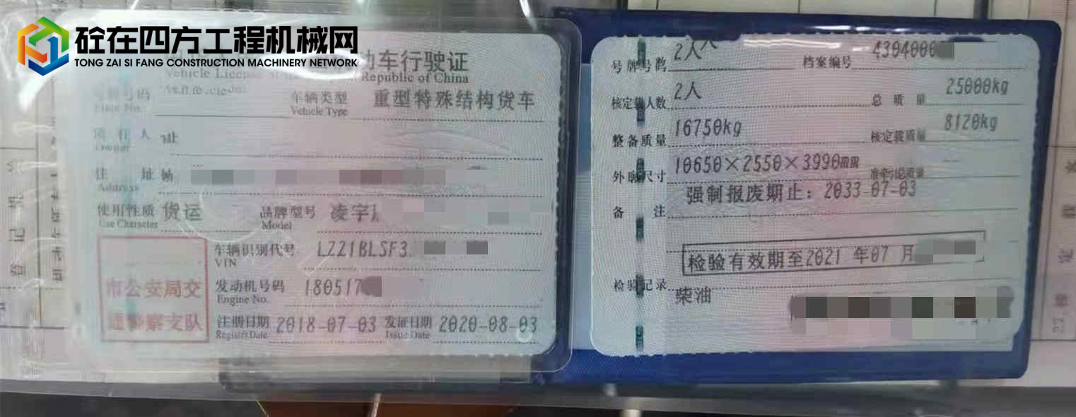 https://images.tongzsf.com/tong/truck_machine/20220316/162319f36bde6d.jpg