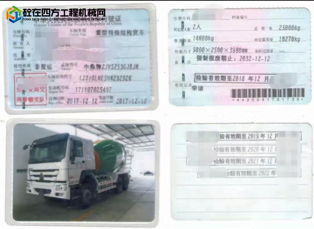 https://images.tongzsf.com/tong/truck_machine/20220317/16232dc316b875.jpg