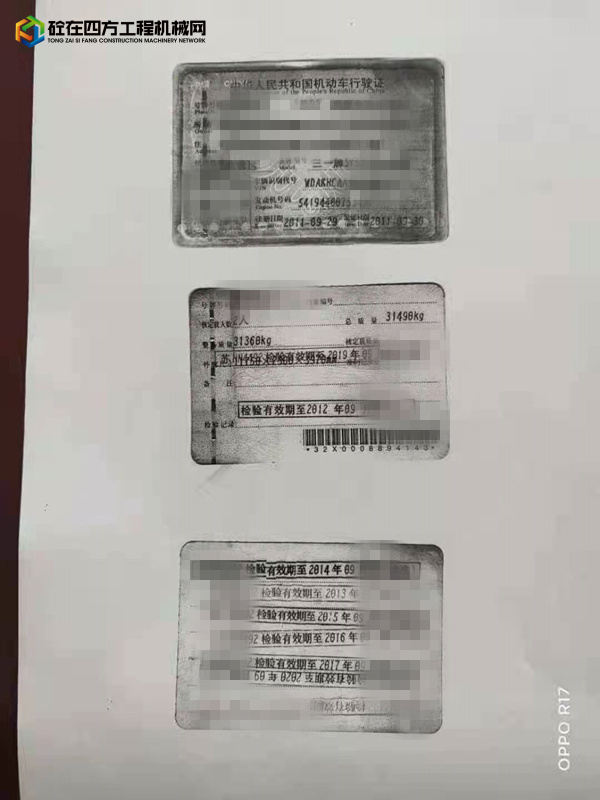https://images.tongzsf.com/tong/truck_machine/20220317/16232dd764be6e.jpg