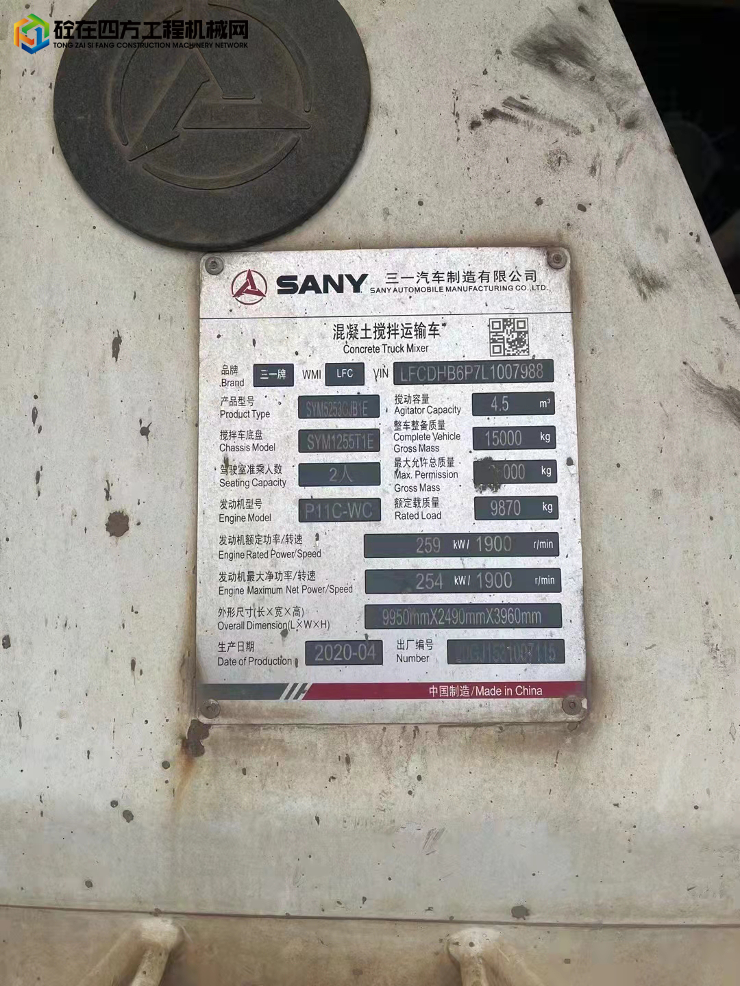https://images.tongzsf.com/tong/truck_machine/20220317/16232e55dbddc5.jpg