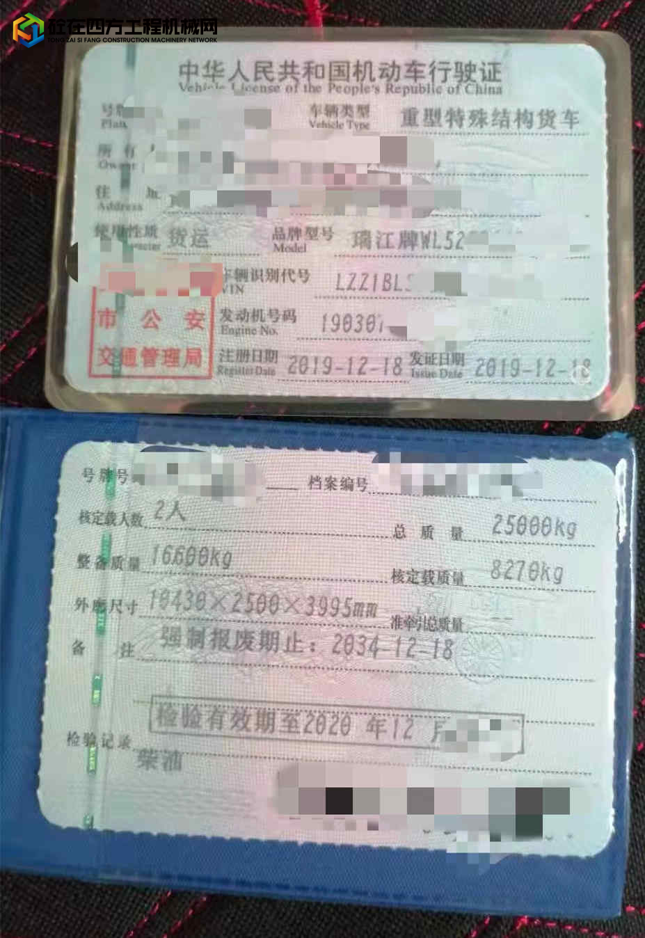 https://images.tongzsf.com/tong/truck_machine/20220317/16232f9117f52f.jpg