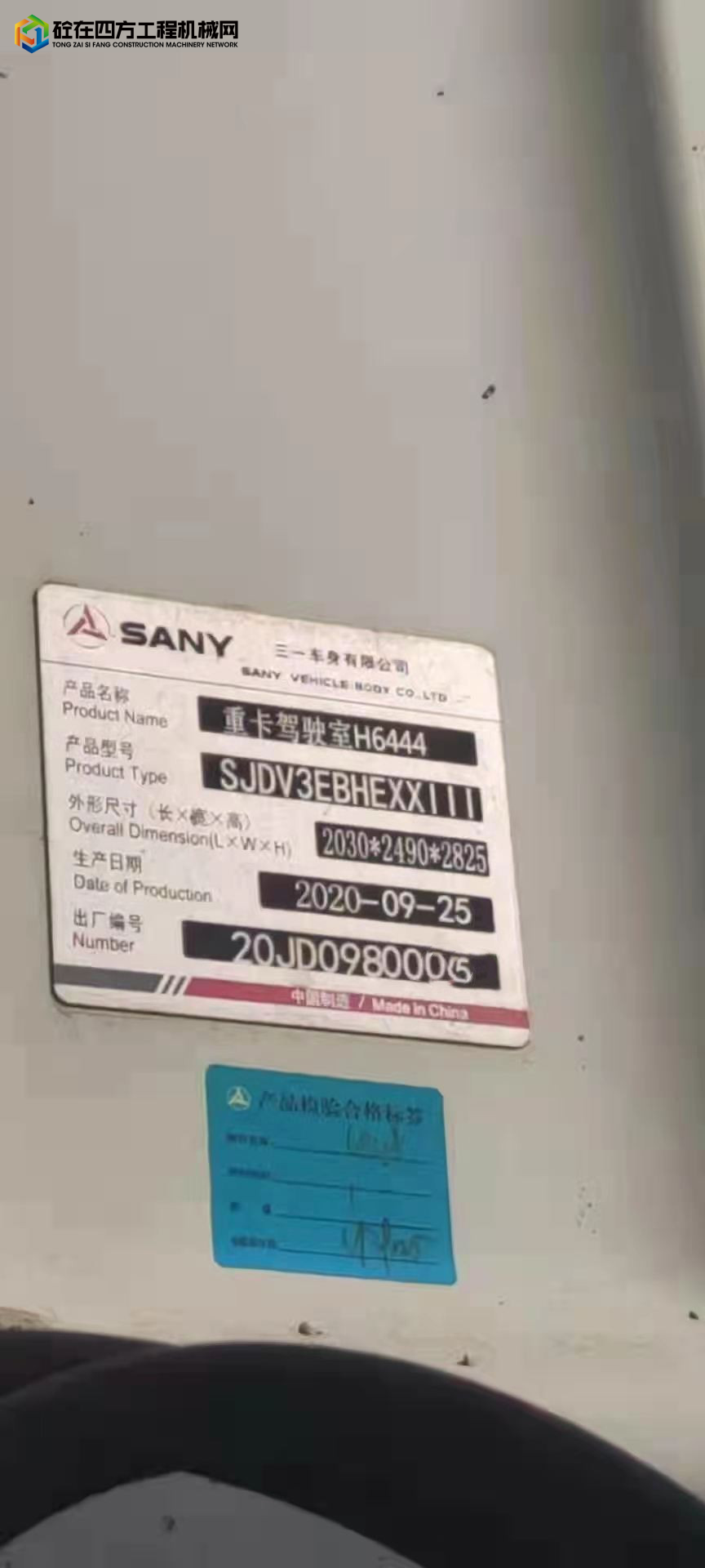 https://images.tongzsf.com/tong/truck_machine/20220317/16232fb77392e5.jpg