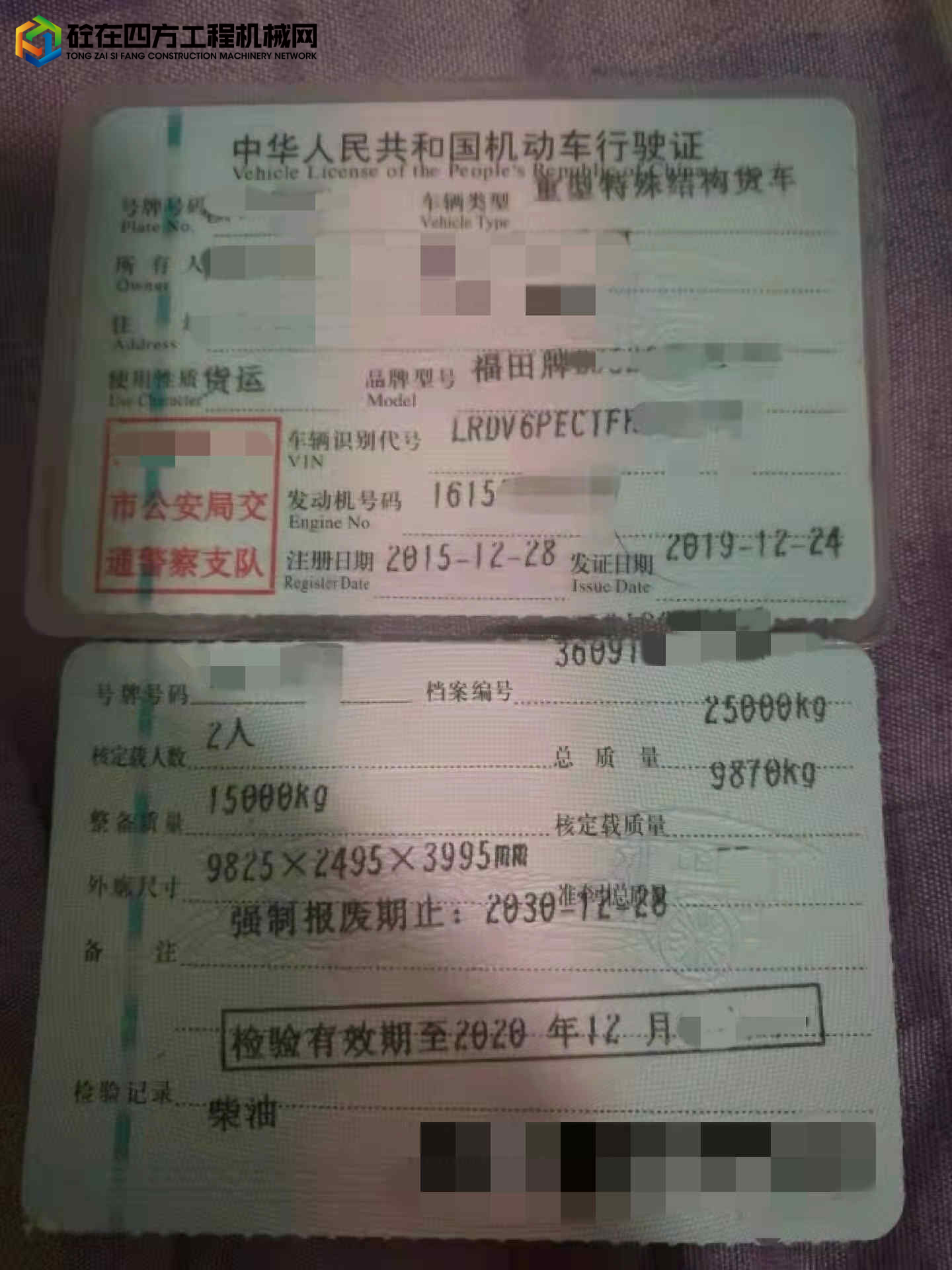 https://images.tongzsf.com/tong/truck_machine/20220318/16234269335061.jpg