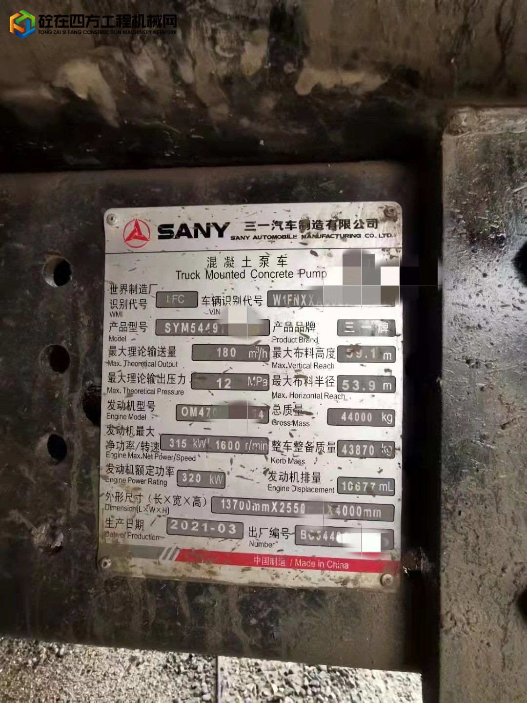https://images.tongzsf.com/tong/truck_machine/20220318/16234278804157.jpg
