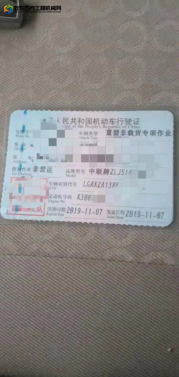 https://images.tongzsf.com/tong/truck_machine/20220318/162342c196f6ba.jpg
