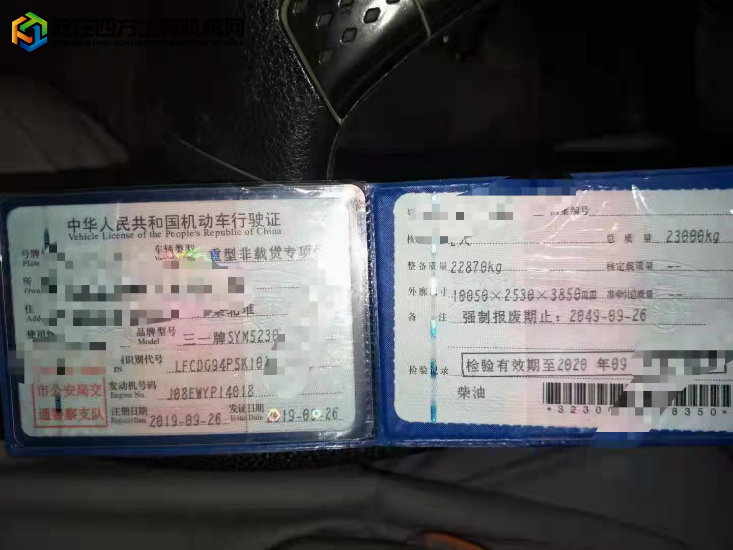https://images.tongzsf.com/tong/truck_machine/20220318/162342f5e9991d.jpg