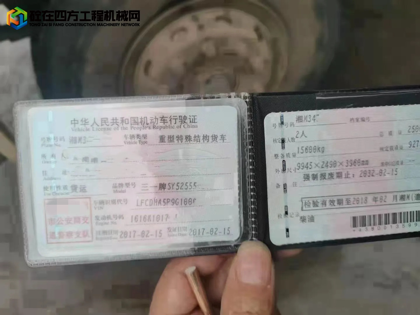 https://images.tongzsf.com/tong/truck_machine/20220318/1623430fc164cb.jpg