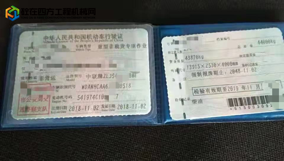 https://images.tongzsf.com/tong/truck_machine/20220319/162353a0f1b3a4.jpg