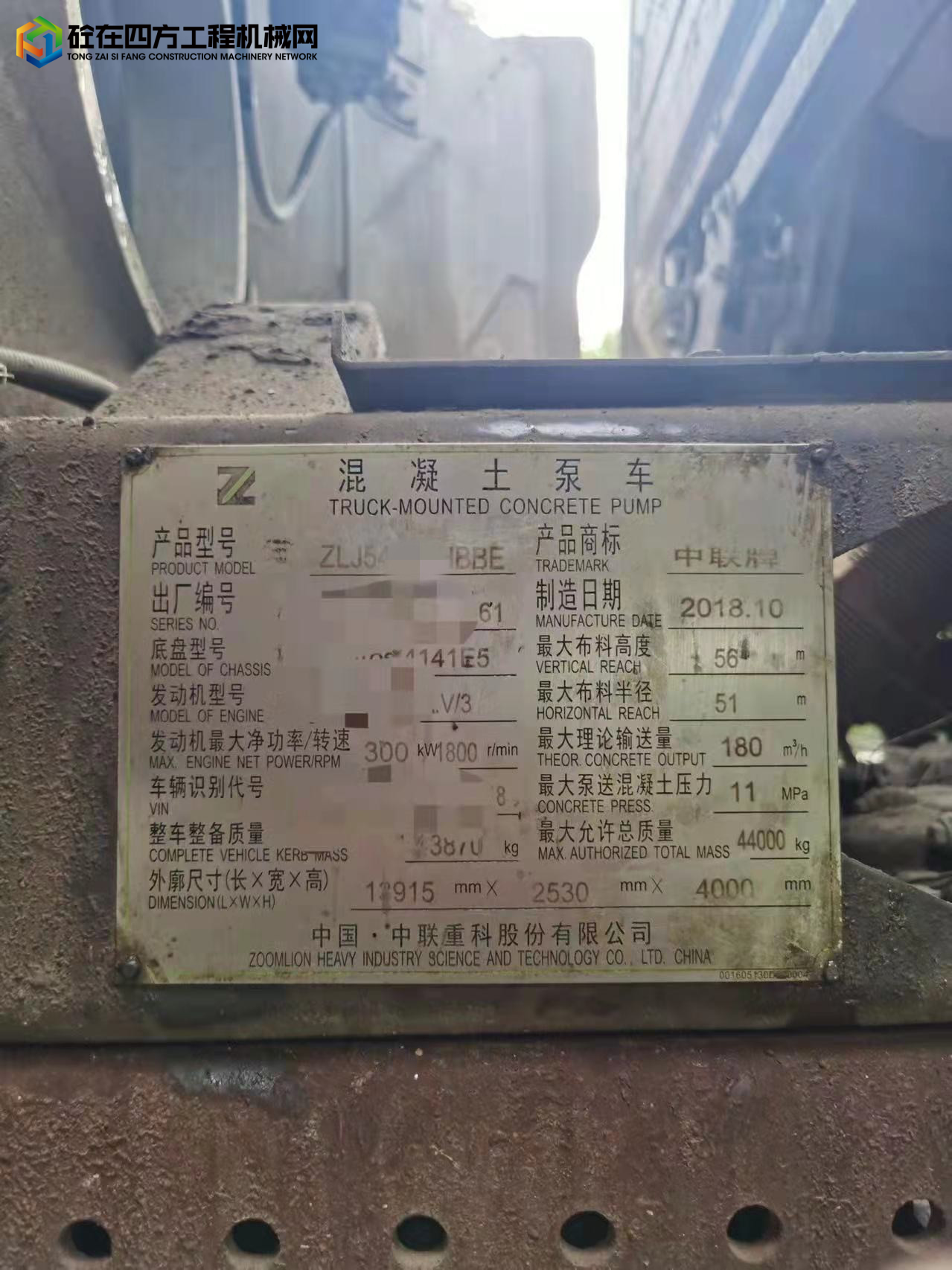 https://images.tongzsf.com/tong/truck_machine/20220319/162353a11738e8.jpg