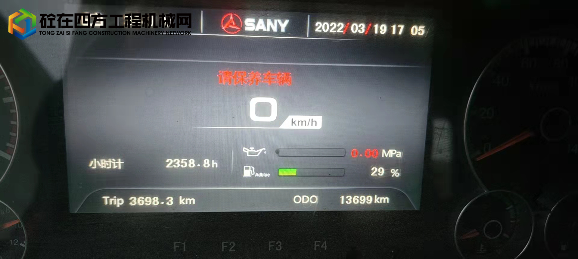 https://images.tongzsf.com/tong/truck_machine/20220320/16236a53349a89.jpg