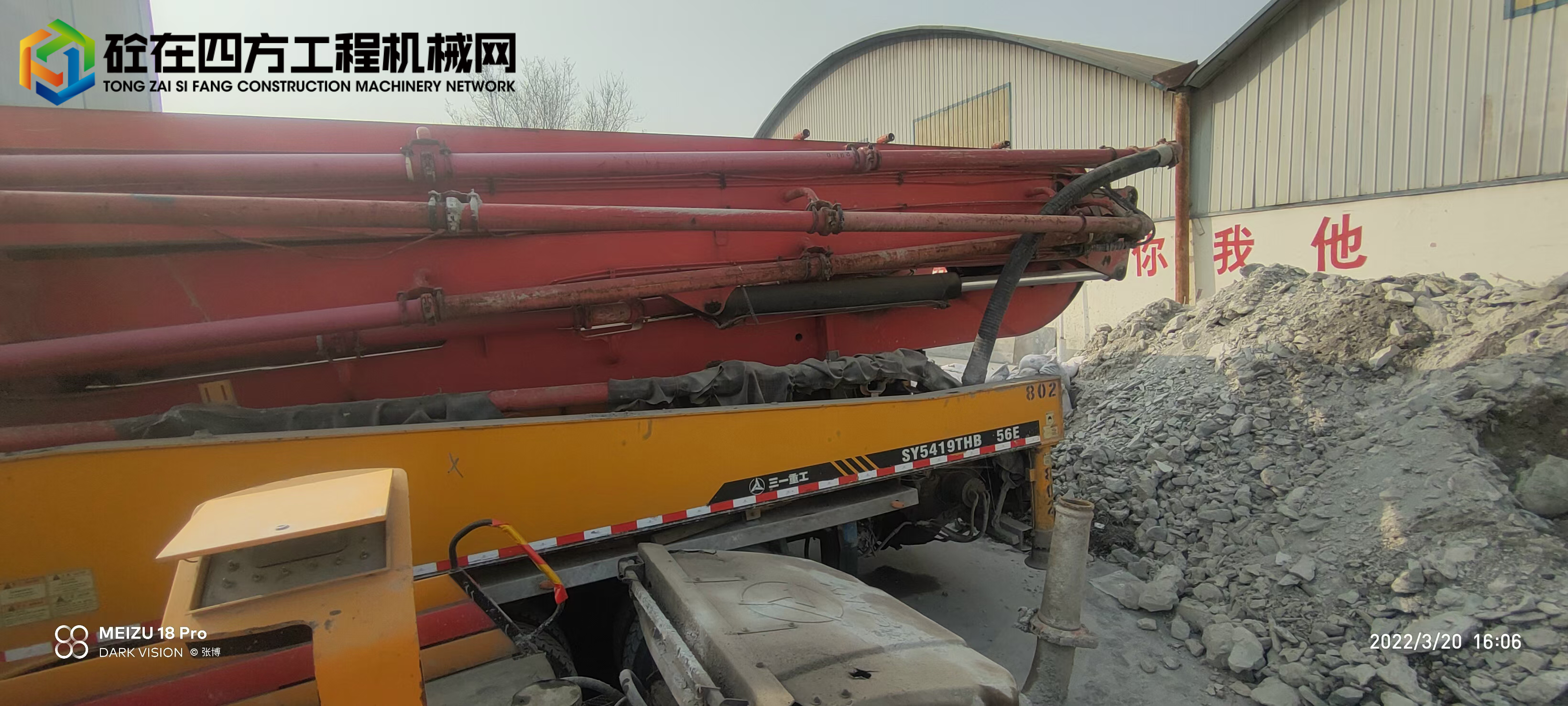 https://images.tongzsf.com/tong/truck_machine/20220320/1623707147ac22.jpg