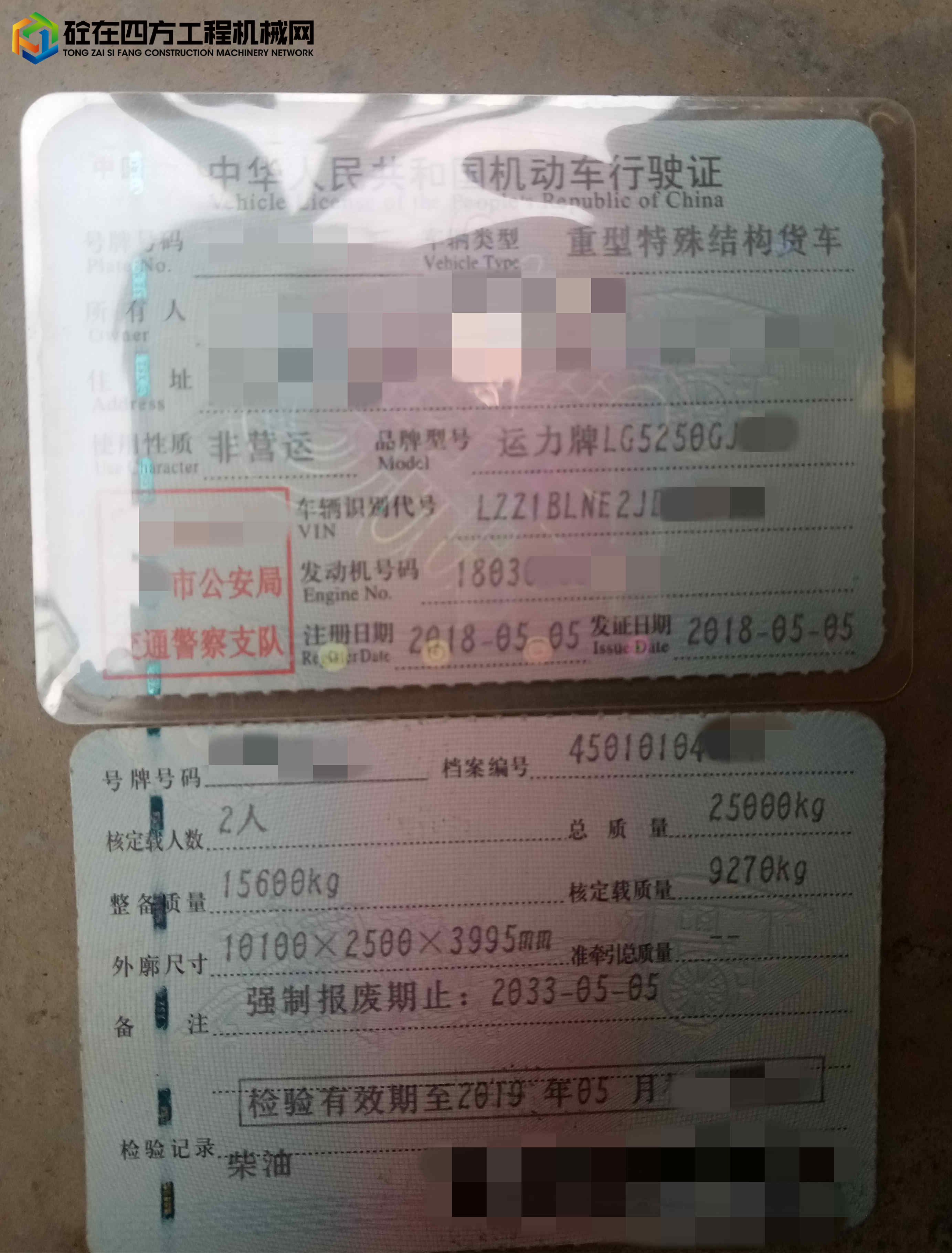 https://images.tongzsf.com/tong/truck_machine/20220321/16237d9b6ecefc.jpg