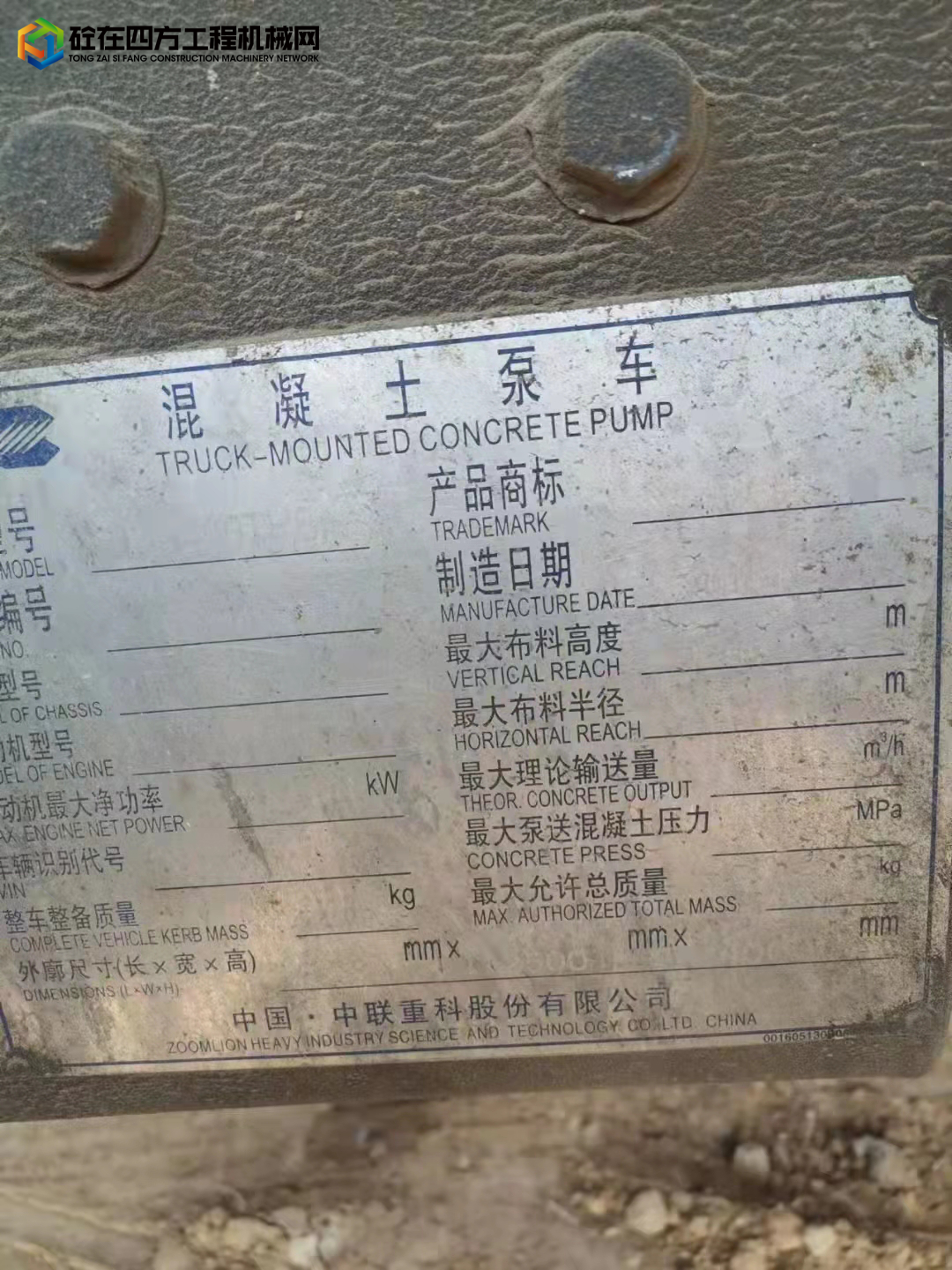 https://images.tongzsf.com/tong/truck_machine/20220321/16237dd7304670.jpg