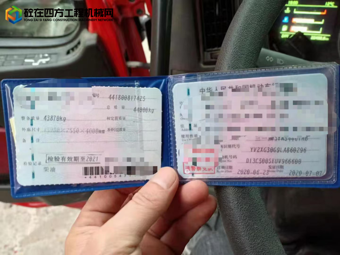 https://images.tongzsf.com/tong/truck_machine/20220321/16237de10df3fa.jpg