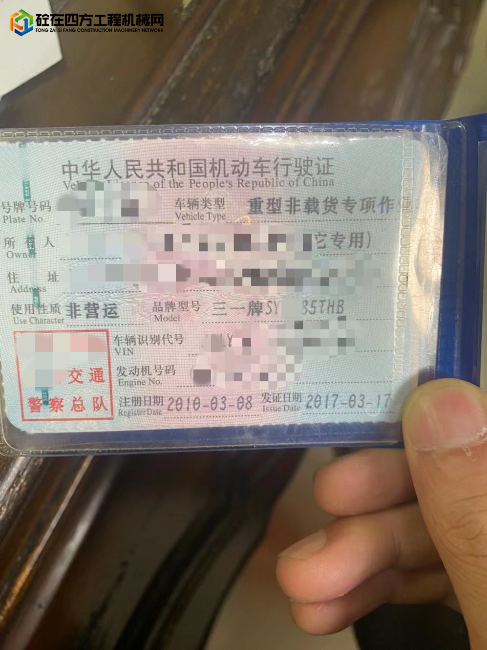 https://images.tongzsf.com/tong/truck_machine/20220321/16237e79a3d095.jpg