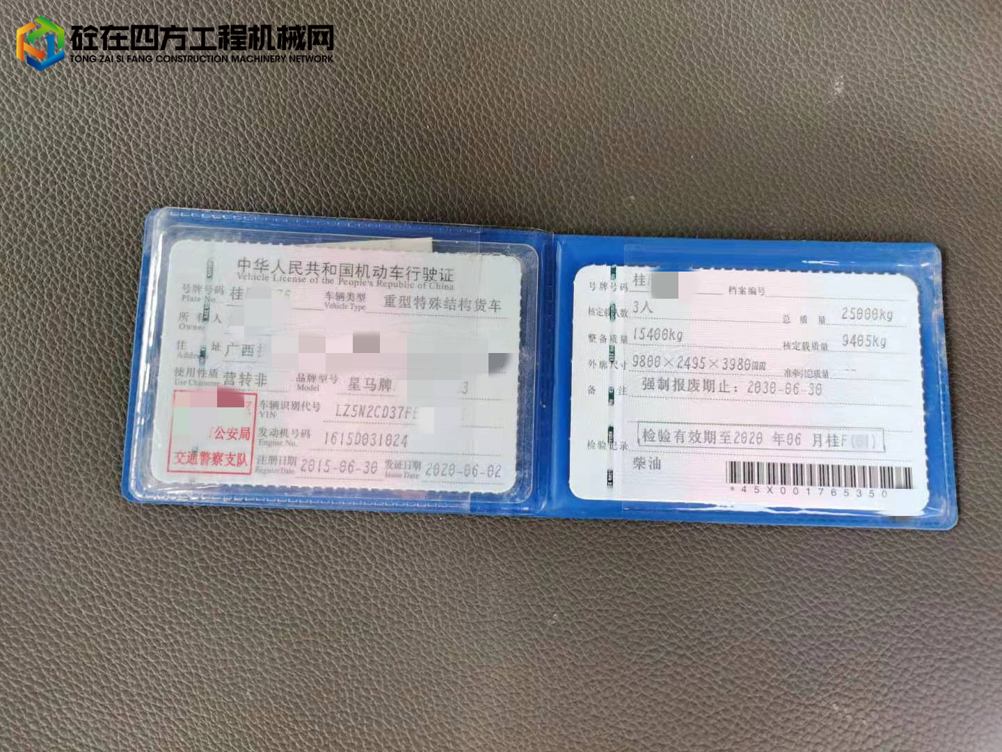 https://images.tongzsf.com/tong/truck_machine/20220321/16237f6fb9b3c3.jpg