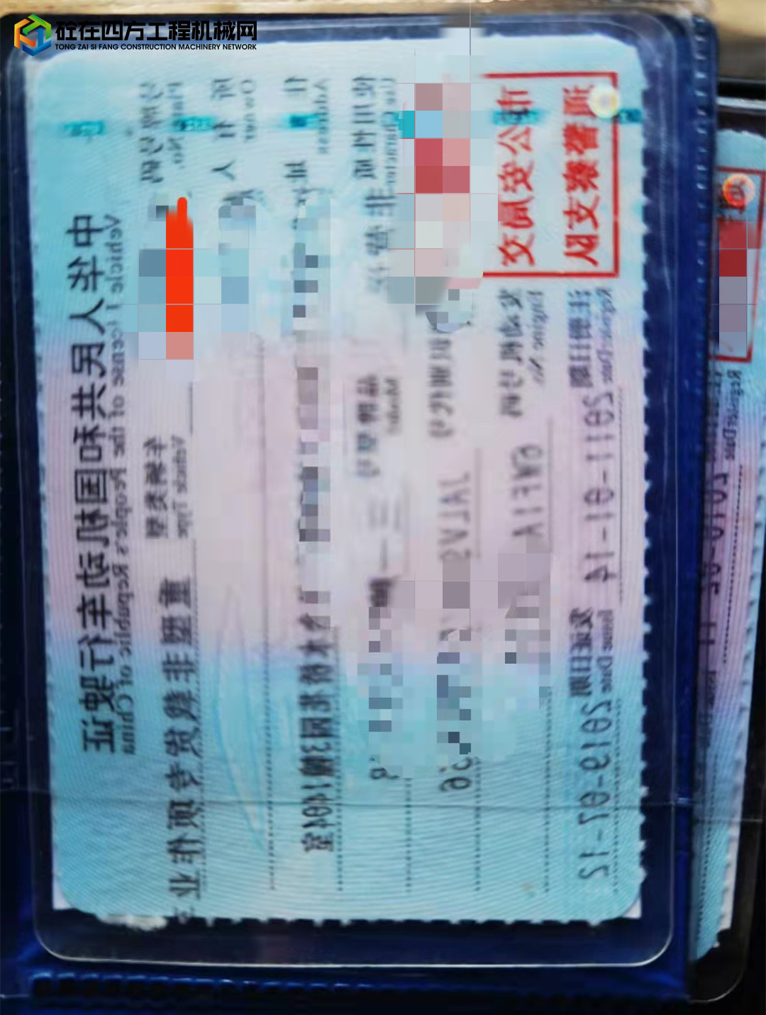 https://images.tongzsf.com/tong/truck_machine/20220321/16238156a79905.jpg