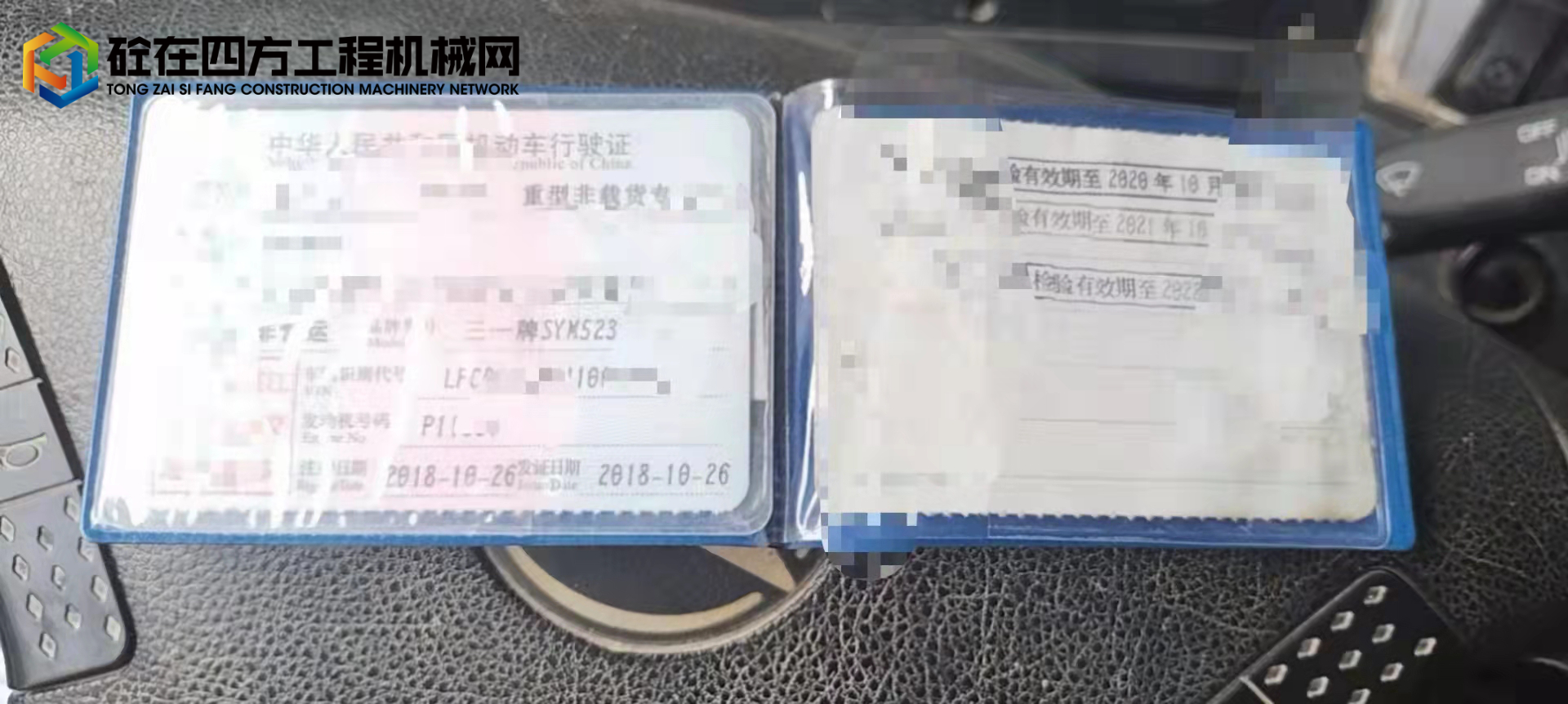 https://images.tongzsf.com/tong/truck_machine/20220321/1623832a9630ba.jpg