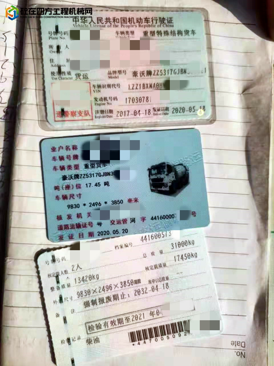 https://images.tongzsf.com/tong/truck_machine/20220322/162392814e6977.jpg